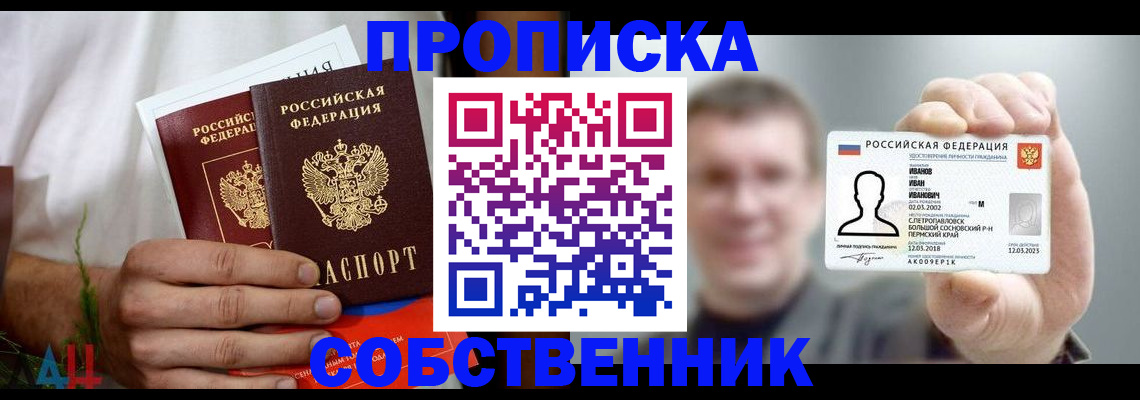 временная регистрация госуслуги в Новомосковске